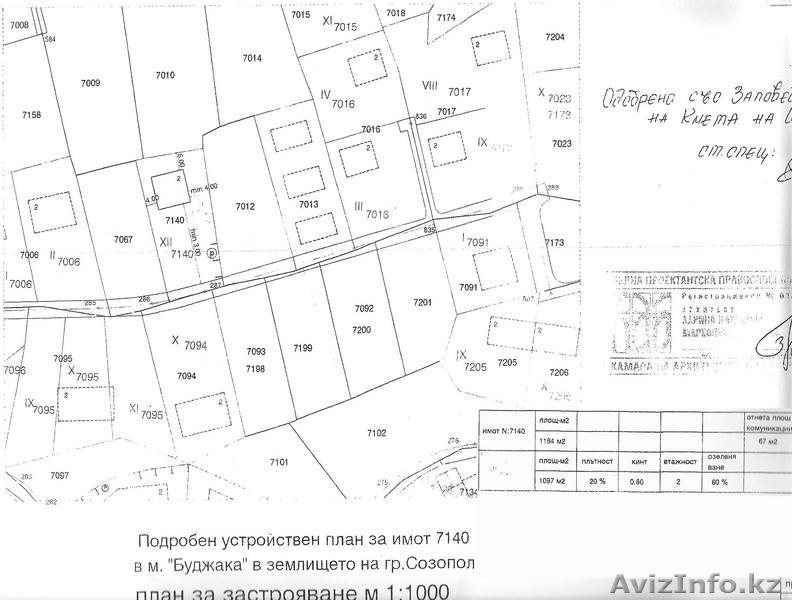 участок в Болгарии - Изображение #5, Объявление #76226