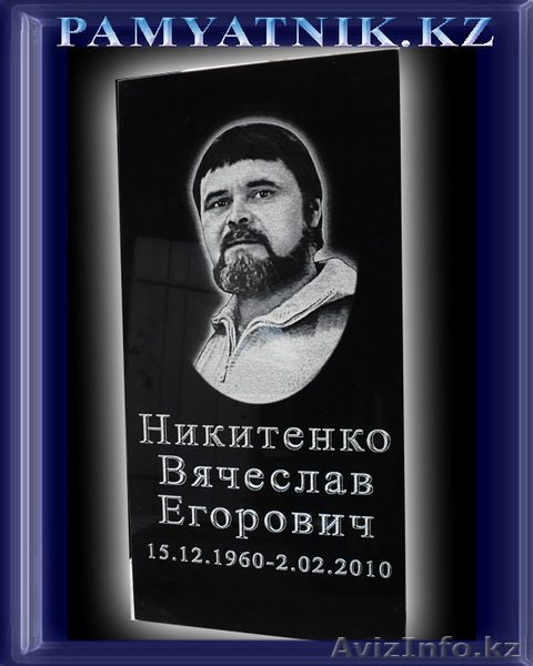 Ритуальные памятники, надгробия, ритуальные комплексы, цветники, цоколя. - Изображение #6, Объявление #231735