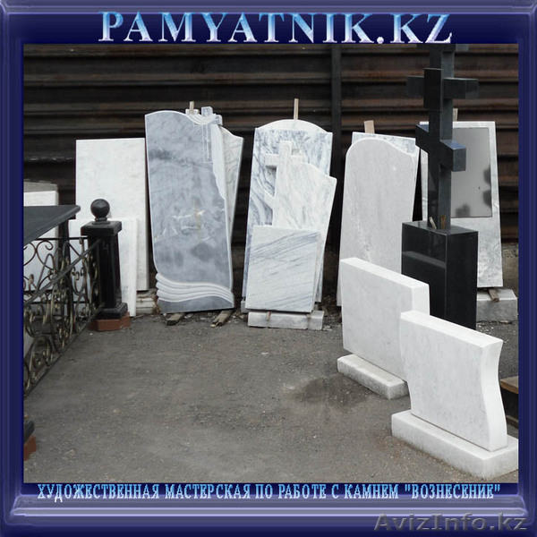 Акция для оптовиков по камню,гранит,мрамор.. - Изображение #5, Объявление #339801