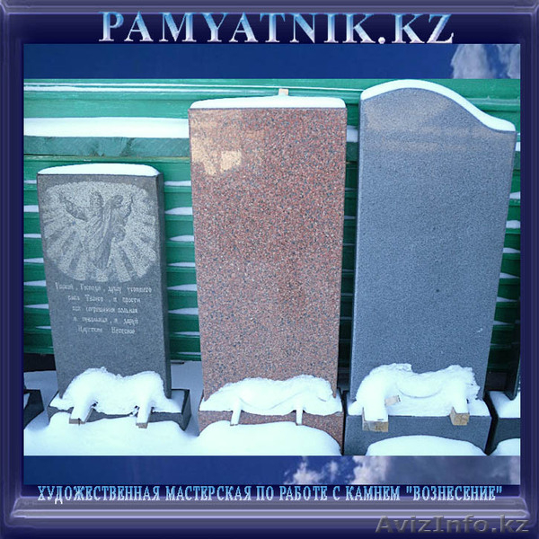 Акция для оптовиков по камню,гранит,мрамор.. - Изображение #8, Объявление #339801