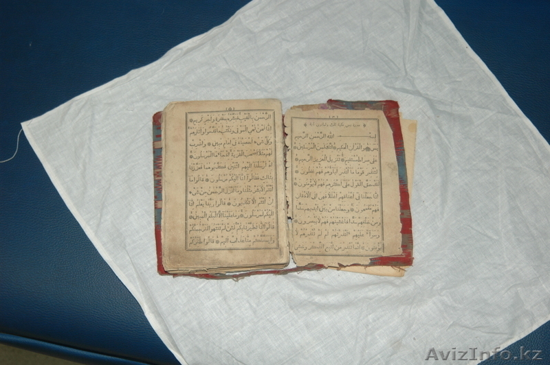 продам Коран 1904 года - Изображение #3, Объявление #434531