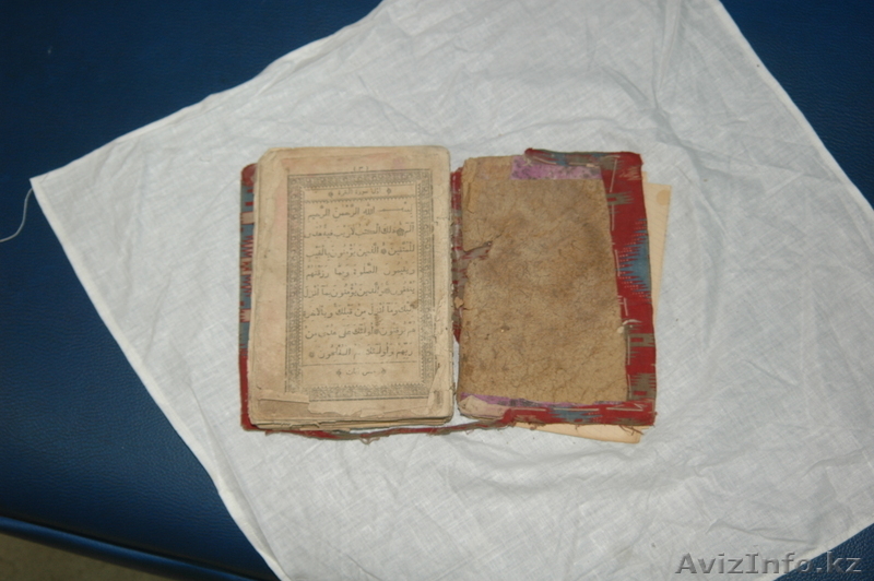 продам Коран 1904 года - Изображение #5, Объявление #434531