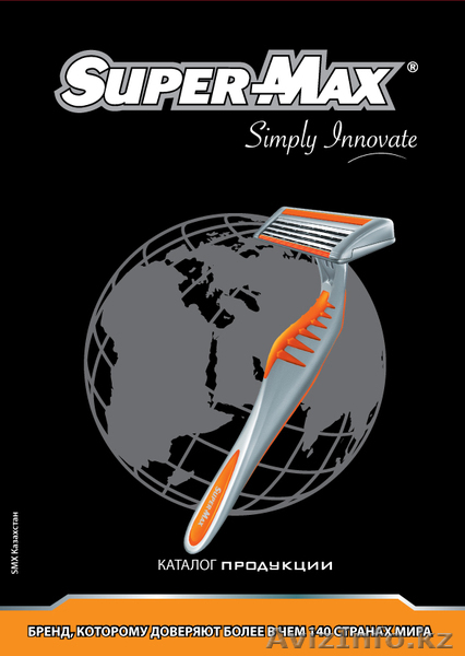 ТОО «Галатея Казахстан». - Изображение #1, Объявление #520193