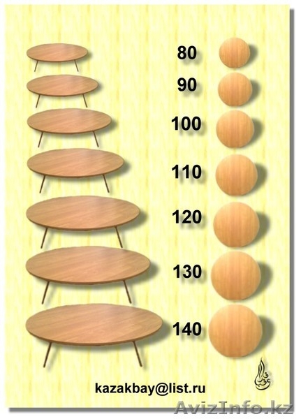 Казахский стол, круглый - Изображение #2, Объявление #696002