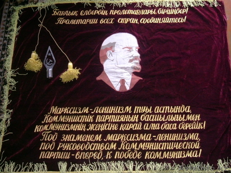 знамя КазССР кон.50 нач 60х годов - Изображение #3, Объявление #701784