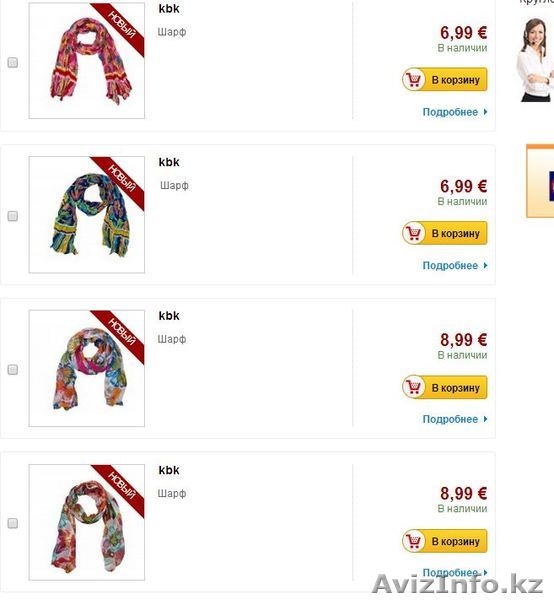 обувь из Германии(Stadt Wittlich) - Изображение #3, Объявление #955794