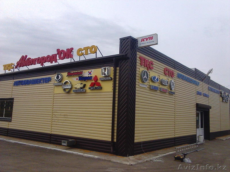 Бюро Рекламных Технологий - Изображение #3, Объявление #982380