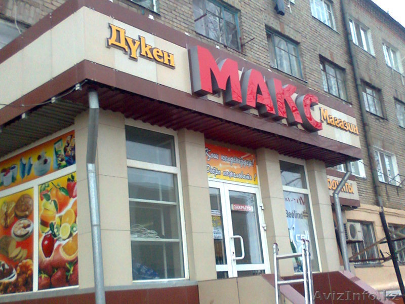 Бюро Рекламных Технологий - Изображение #4, Объявление #982380