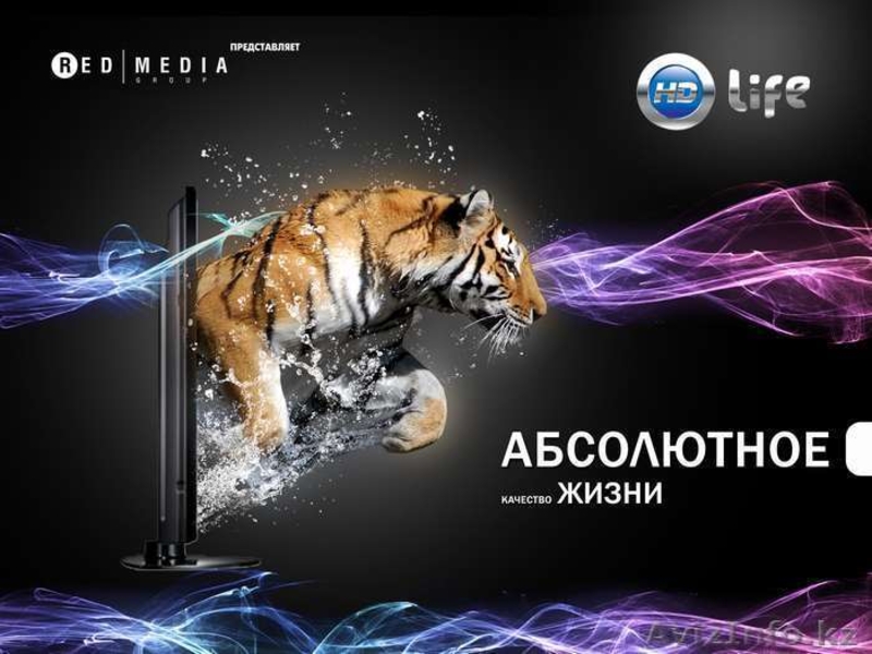 Спутниковое телевидение 250 каналов  - Изображение #2, Объявление #1064792