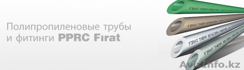 Пластиковые трубы Firat оптом - Изображение #6, Объявление #1099767