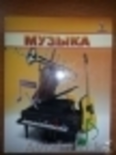 учебники 1 класса Алматыкытап - Изображение #7, Объявление #1134092