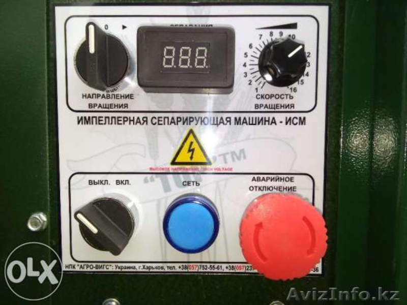 Зерноочиститель ИCM - Изображение #8, Объявление #1188901