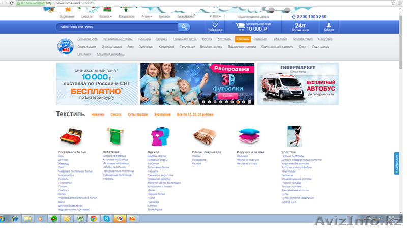 ПРОДАЖА ПОСТЕЛЬНОГО БЕЛЬЯ! - Изображение #3, Объявление #1309663