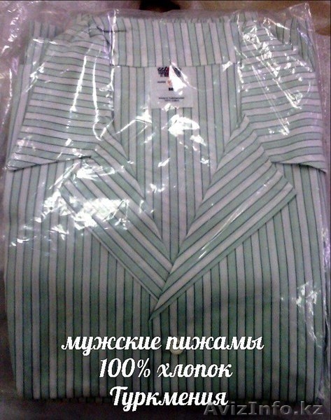 Продам полотенца, текстиль, одежду - Изображение #1, Объявление #1354494