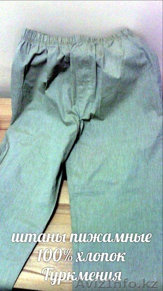 Продам полотенца, текстиль, одежду - Изображение #4, Объявление #1354494