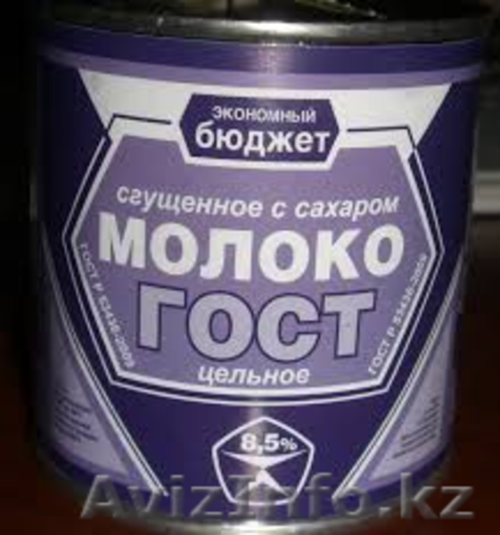 Консервы российского производства - Изображение #6, Объявление #1372737