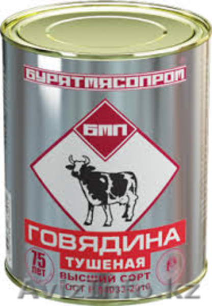 Консервы российского производства - Изображение #5, Объявление #1372737