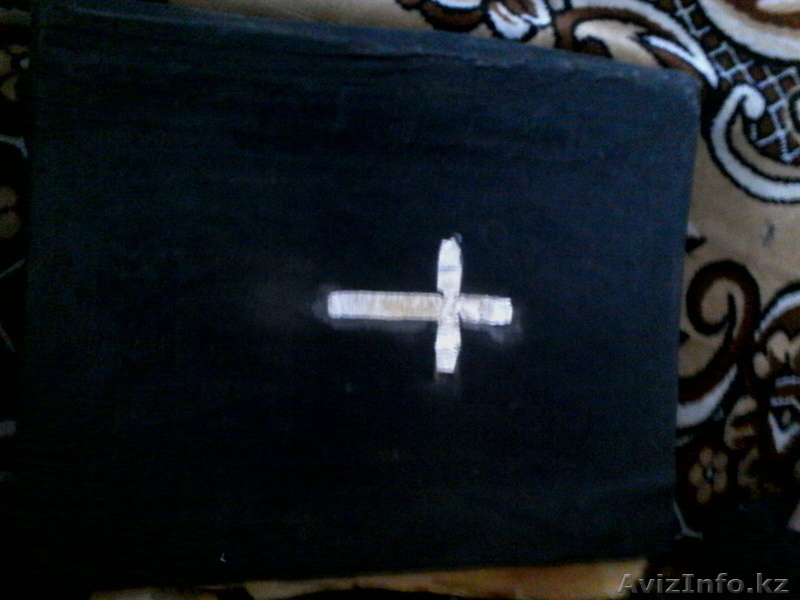 библия 1896 года - Изображение #2, Объявление #1389213