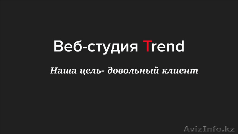Увеличение активных продаж.Поддержка бизнеса - Изображение #1, Объявление #1536931