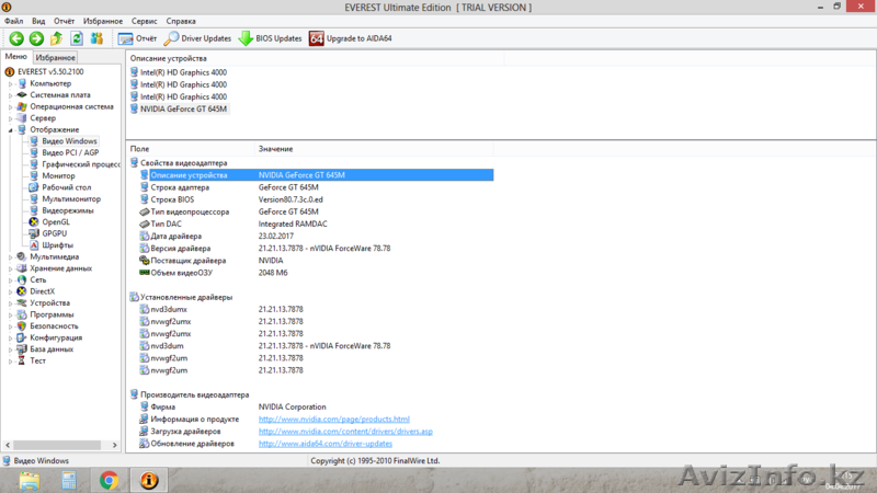 Продам ноутбук Lenovo IdeaPad Z500 с игровой видеокартой. - Изображение #3, Объявление #1548978