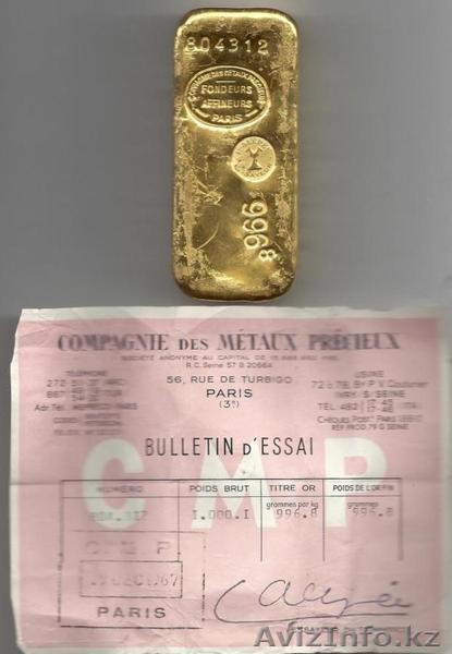 ПРОДАЖА МЕТАДУДОВ ДРАГОЦЕННОЙ РОБЫ В КОЛИЧЕСТВЕ - Изображение #7, Объявление #1579232