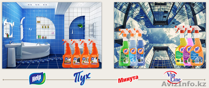 House cleaninG, Приглашает к сотрудничеству по бытовой химии. Кокшетау - Изображение #7, Объявление #1636223