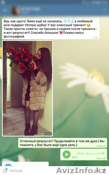 Тренинг "Клеопатра. Удачное замужество. Счастливая и богатая жизнь" - Изображение #1, Объявление #1634361