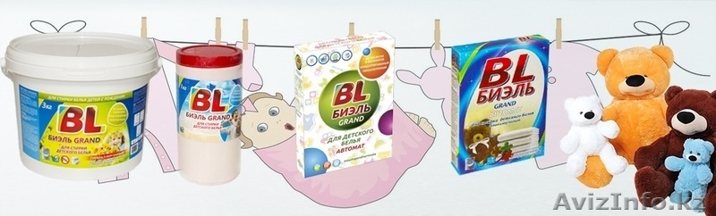 House cleaninG, Приглашает к сотрудничеству по бытовой химии. Кокшетау - Изображение #5, Объявление #1636223