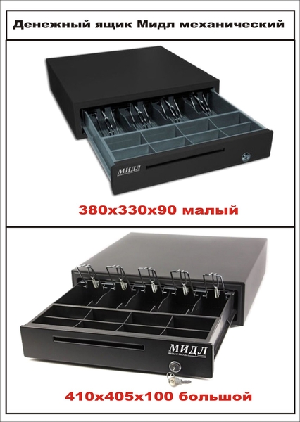 Автоматизация Microinvest - Изображение #5, Объявление #1694982