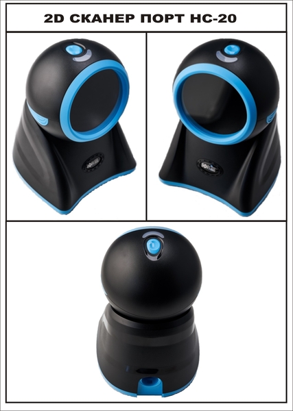 2D сканер для маркировки - Изображение #3, Объявление #1694987