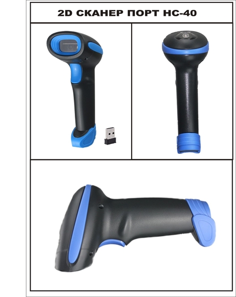 2D сканер для маркировки - Изображение #4, Объявление #1694987
