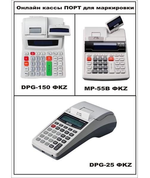 Автоматизация Microinvest - Изображение #6, Объявление #1694982