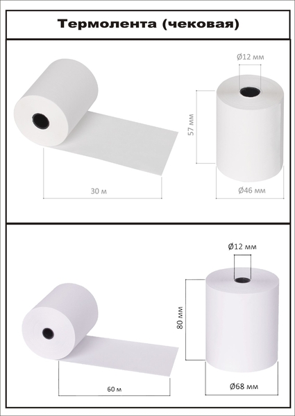 Автоматизация Microinvest - Изображение #8, Объявление #1694982