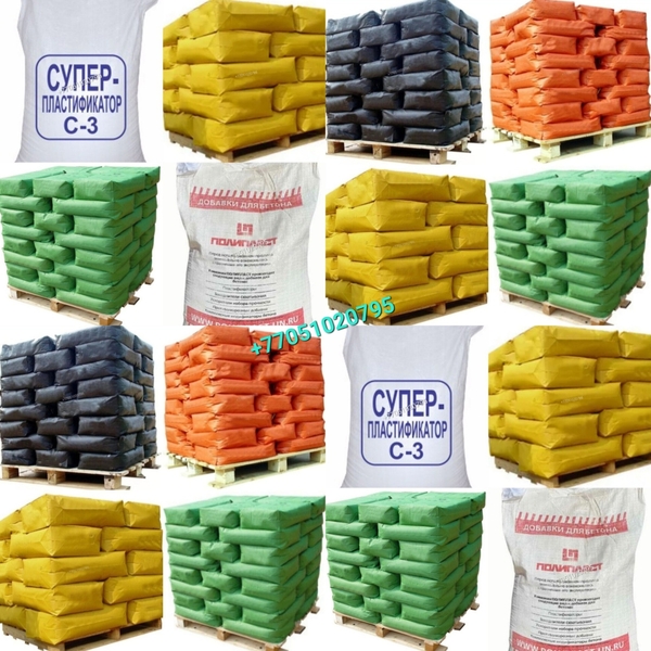 Формы резиновые для тротуарной плитки, брусчатки! Пигменты. Пластификатор. - Изображение #6, Объявление #1606456