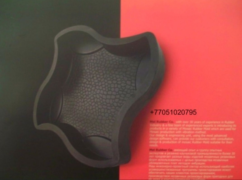 Формы резиновые для тротуарной плитки, брусчатки! Пигменты. Пластификатор. - Изображение #1, Объявление #1606456